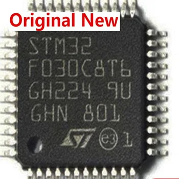 10 бр. чипсет STM32F030C8T6 LQFP48 IC Оригинал