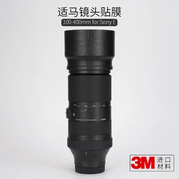 За Sony SIGMA 100-400 F5-6.3 Защитно фолио за обектива 100400 Стикер от въглеродни влакна, Camouflage 3 М