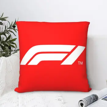 Официалното лого F1 Квадратна Калъфка за възглавница, калъфка, Удобна калъфка за възглавница, калъфка от полиестер, калъфка за домашния диван, хол