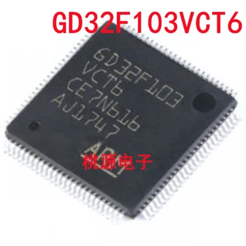 1-10 бр. GD32F103VCT6 GD32F103 32-битов микроконтролер LQFP100 абсолютно нов оригинален чипсет IC Originall