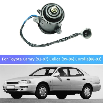 1 Бр. Двигател на вентилатора на автомобилния радиатор Черно 16363-64030 за Toyota Camry (91-87) Celica (99-86) Corolla (88-93)