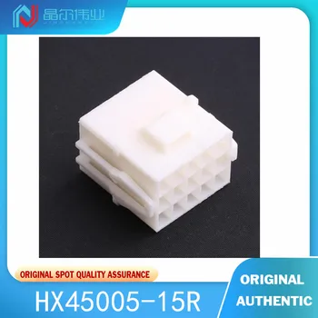 10-20 броя 100% чисто Нов оригинален HX45005-15 r линейно прессующий терминал пластмасова обвивка 4,5 mm 3 x5p бяла мастербач обвивка