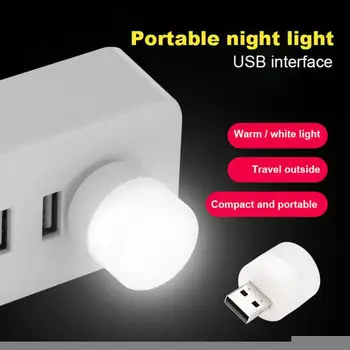 1бр USB-Включете Лампа Мини-лека нощ Компютър Зареждане на Хранене Малки Книжарници LED Лампи за Защита на Очите Квадратна Лампа За Четене