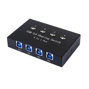 4 в 1 изход USB 3.0 Превключвател за общ достъп Метална Кутия 4 port Switch ключове за споделяне на USB3.0 Сплитер устройства KVM Превключвател на принтера