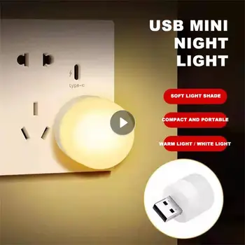 5 бр. Мини-USB-Штекерная лампа 5 В 1 W, супер ярък защита за очите, Етажерка лампа, Зареждане на мобилни устройства, USB-малък led нощна светлина