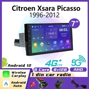 7 Инча, 1 Din Android автомагнитола за Citroen Xsara Picasso 1996-2012 4G CarPlay GPS Навигация Мултимедиен Плейър Главното устройство