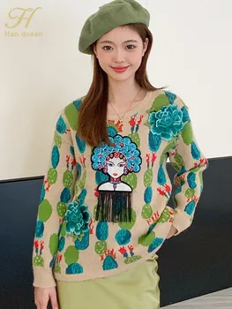 H Han Queen Есенни елегантни Модни Прости обемни декорации от мъниста, пуловери, блузи, възли дамски пуловери