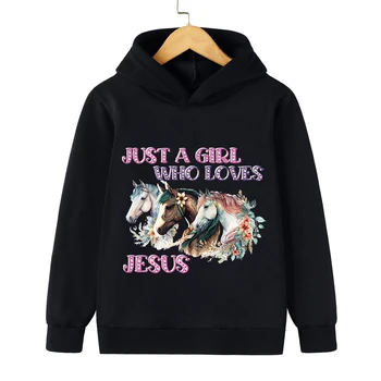 Just A Girl Who Обича Jesus/ детска hoody с принтом 