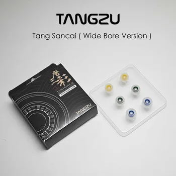 TANGZU Tang Sancai, версия с широк отвор, накрайници за слушалки, 3 чифта