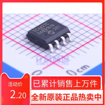 TC4427COA TC4427COA713 SMT SOP8 на чип за захранване с двойна IC страна ниско напрежение на Нов оригинал