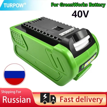 Turpow 40V 6000mAh Батерия За Creabest 40V 200W GreenWorks 29462 29472 22272 G-MAX GMAX Battery