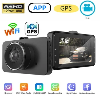 Автомобилен Видеорекордер WiFi GPS Full HD 1080P Dvr Камера за задно виждане автомобил с Видео Черна кутия Паркинг монитор Видеорекордер за Нощно виждане