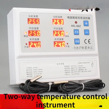 Двоен Интелигентен измерване на температура 220 В машина за висока точност мощен Нагревателен вентилатор за инкубация и за разплод, измерване на температура