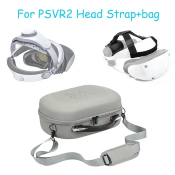 За очила за виртуална реалност PS VR2, регулируема и удобна лента за глава, дишаща bag-държач за съхранение на аксесоари PSVR2