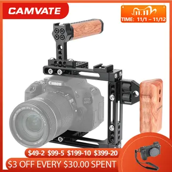 Камера CAMVATE Cage Стенд за Canon 70D/80D/90C/5D Mark II/5D Mark III/5D Mark IV/Nikon D7100/D7200/D300S/a58/А99/a7/a7II/GH5/GH4