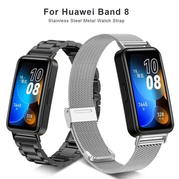 Метална каишка с линия за Huawei Band 8, Аксесоар, смарт гривна, разменени гривна от неръждаема стомана за Huawei band8, Съответстващи на