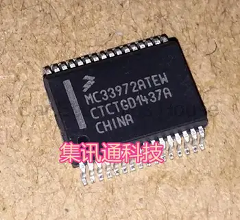 Нови 10 бр./лот MC33972ATEW MC33972 MCZ33972AEW SSOP-32 чипове за заплата на автомобилния компютър Новият оригинален чип в наличност