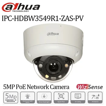 Оригиналната Интелектуална Куполна Мрежова камера Dahua 5MP IPC-HDBW3549R1-ZAS-PV Smart с двойно Осветление и Променливо фокусно разстояние WizSense с вграден микрофон