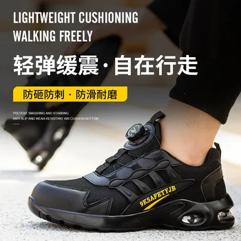 Работни и защитни обувки за мъже и жени, по-леки работни обувки, Дишаща обувки със стоманени пръсти, Защитни обувки с шнур, защищающая от пробиви
