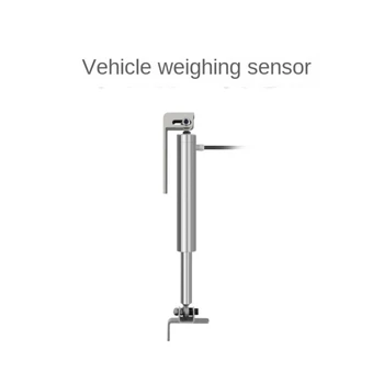 Сензор за зареждане на превозното средство, санитарен сензор за зареждане на превозното средство, Автомобилен GPS локатор, сензор за зареждане на празна кола