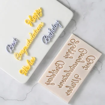 Украса на торта Cakelove захарно переворачивающаяся тънка ивица английски шрифт красива детска любима силиконова форма на аксесоари за печене