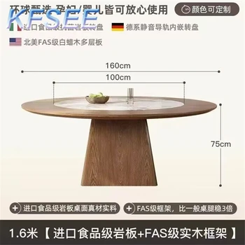 кръгла маса за хранене Minshuku Kfsee от супер дърво 160 см