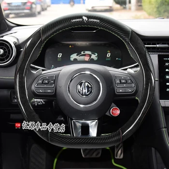 нескользящая износостойкая покриване на волана на колата е от въглеродни влакна от естествена кожа в спортен стил за MG 3 5 6 HS ZS GS